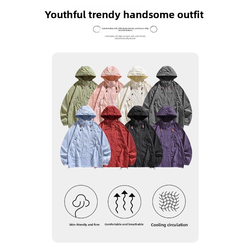 Yoga Fitness Jacket - Outdoor Running Fitness Ice Silk Quick
