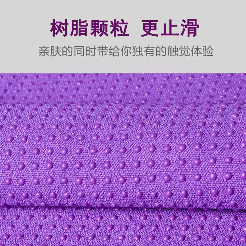 Non-slip Yoga Mat Towel,Specia - Yoga Fitness Studio ulasan dan harga