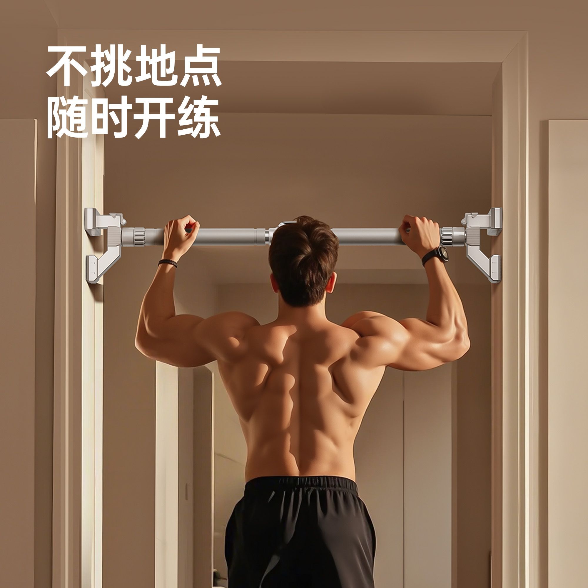 Horizontal Bar Indoor Househol - Pull Up Bar Doorframe ulasan dan harga