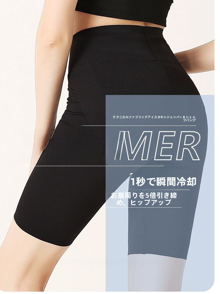 Slimming Safety Pants Ice Oxyg - Oxygen Yoga & Fitness Yonge & Eglinton ulasan dan harga