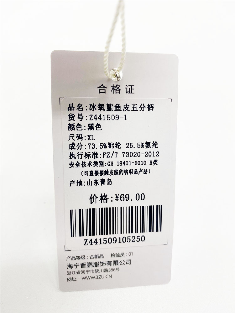 Slimming Safety Pants Ice Oxyg - Oxygen Yoga & Fitness Yonge & Eglinton ulasan dan harga